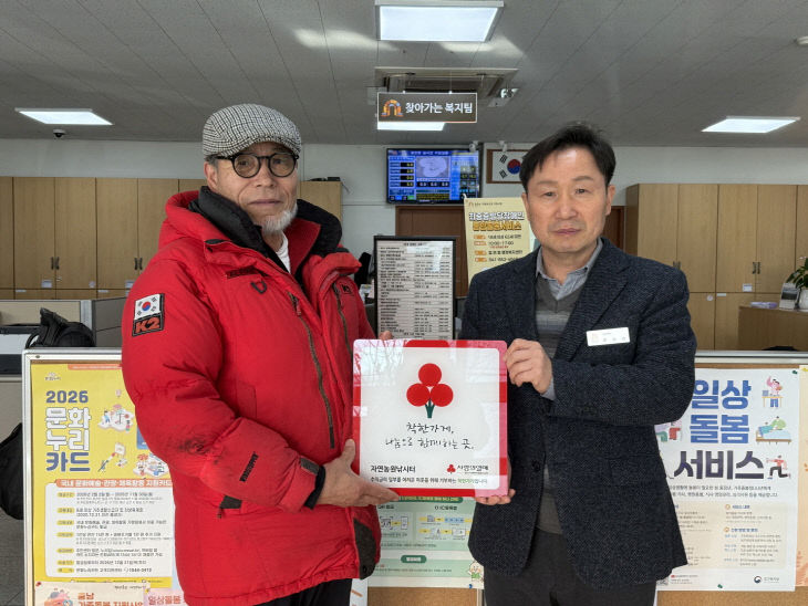 정안면 자연농원낚시터 착한가게