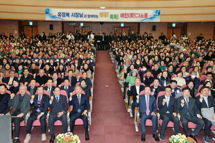 ·구 상생 발전 위한 협력 강화