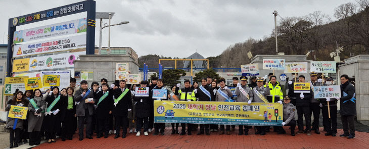 청양군 2025년 교통문화지수