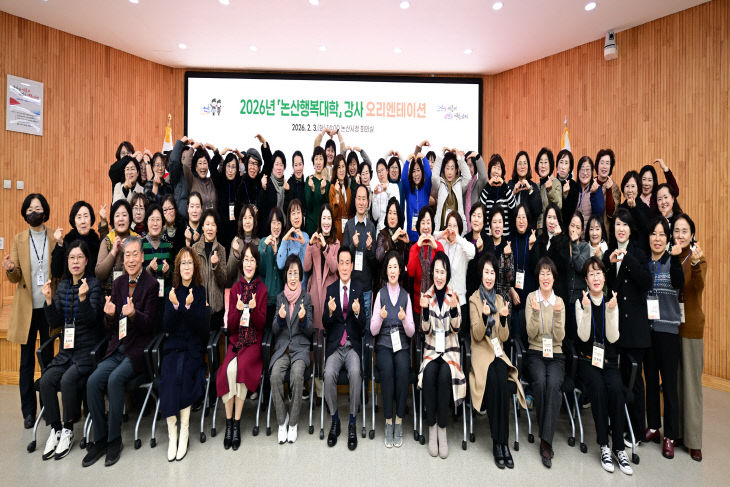 한글대학 강사 오리엔테이션 (1)