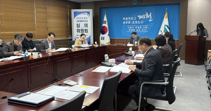 제천시, 교육경비 보조금 23억 지급 결정