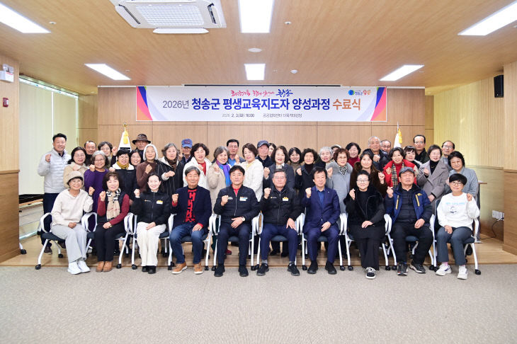 평생교육지도자 수료) (1)