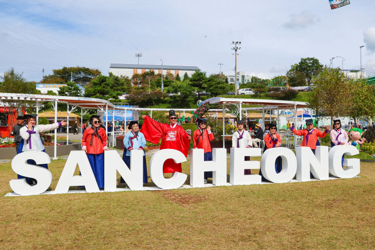 산청군 한방약초축제 스케치