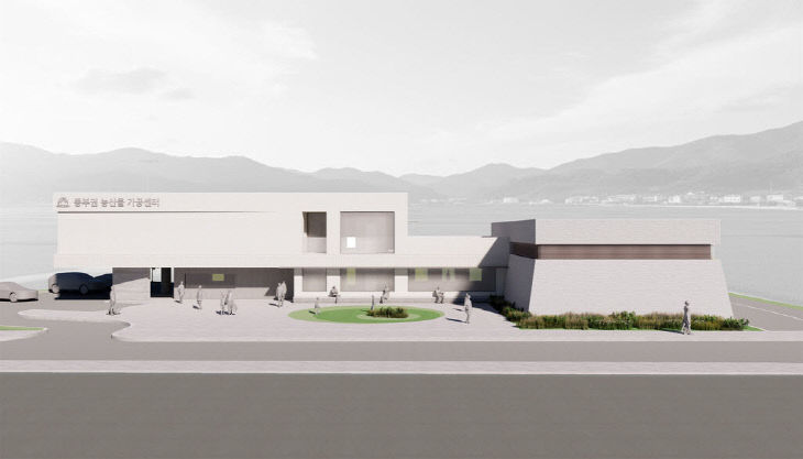 1.동부권 농산물 가공센터 조감도-1