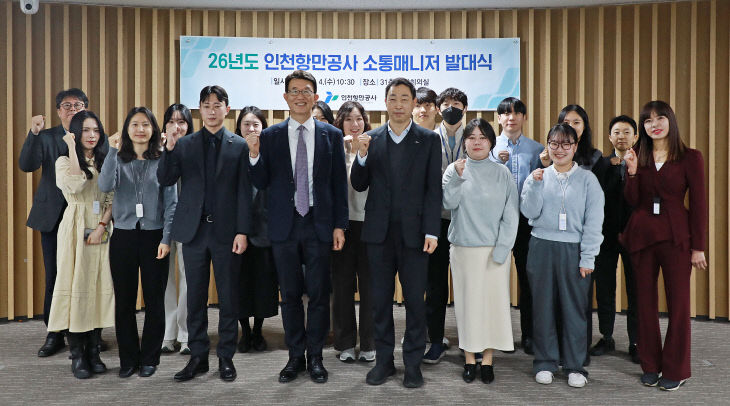 기념촬영을 하고 있다