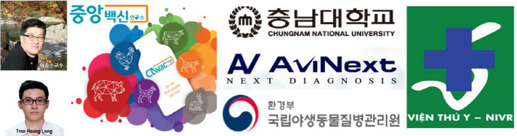 이종수_교수_연구팀_및_참여_기관_로고