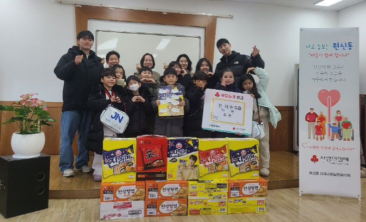 진 태권도에서 라면 320개 기부  (1)