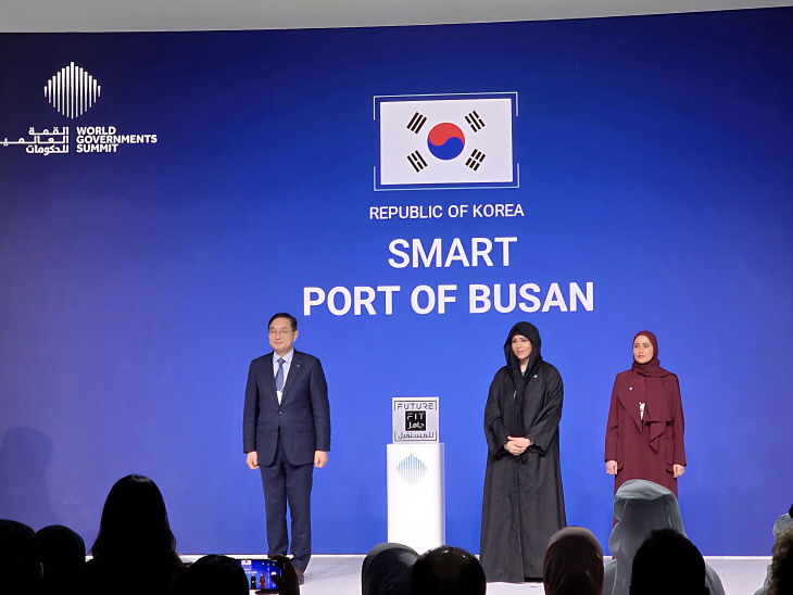 [260204 보도사진] 수상을 받는 정원동 부산항참조)