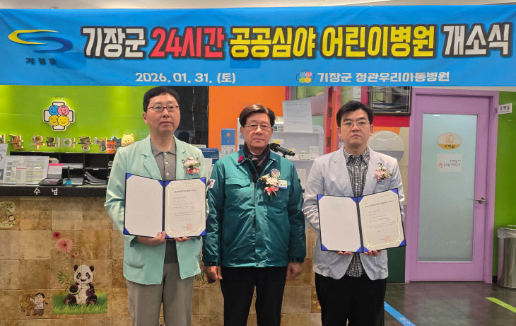 1-1. 정종복 기장군수(가운데아동다.