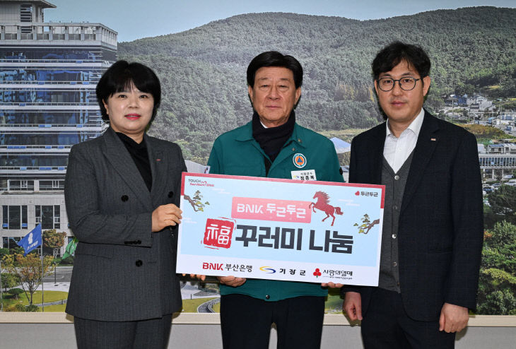 2-1. 정종복 기장군수(오른쪽