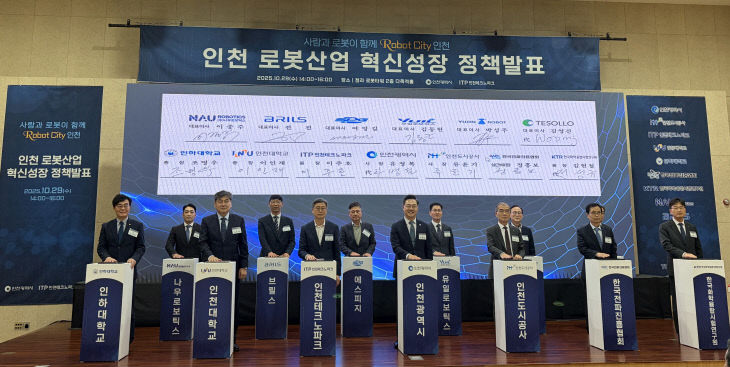 보도사진 8(13개 기관 MOU)