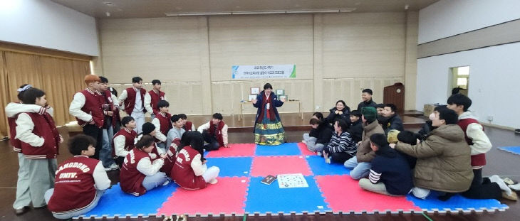 강동대학교 글로벌교육원, 외국인 어학연수생 대상 ‘설맞이 한