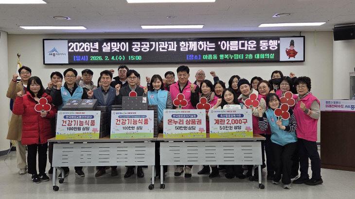 사회공헌 단체사진