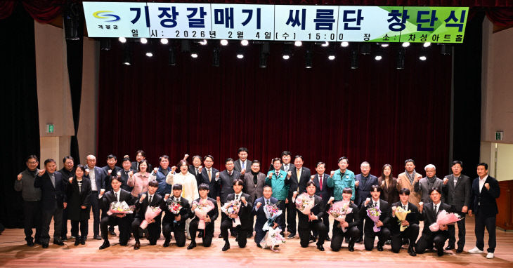 1-1. 정종복 기장군수와 있다.