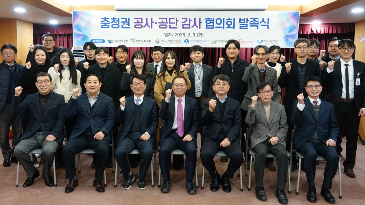 천안도시공사(감사협의체 발족) (1)