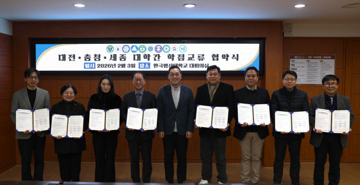 한국영상대학교