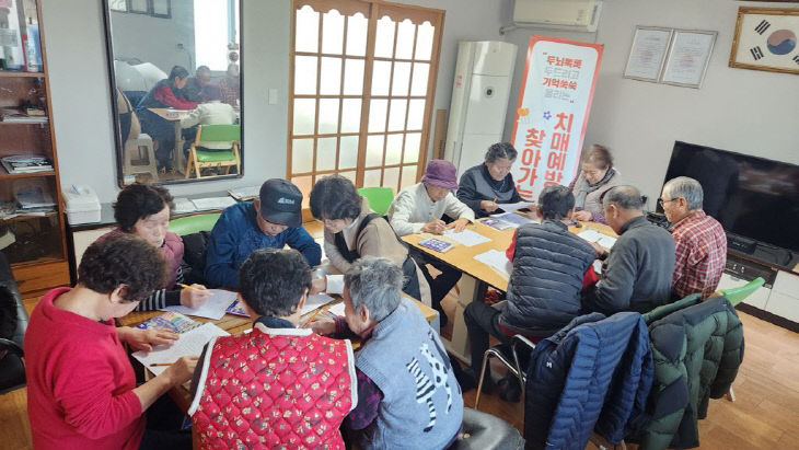 260205 치매예방프로그램 운영(앙암보건진료소 운영전경)