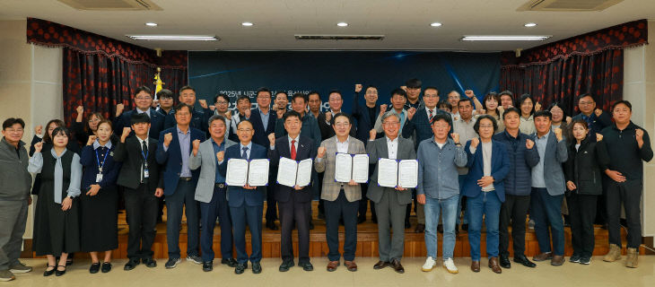 사진1)협의체 발족식