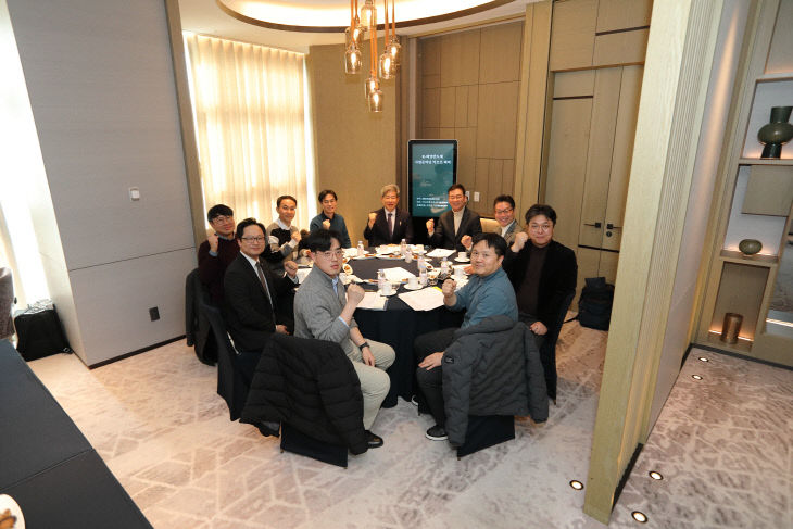 260203_킥오프회의 사진1