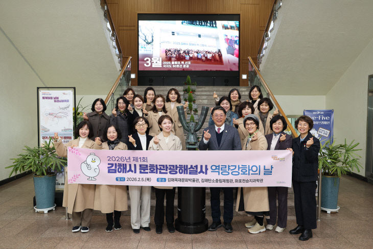 2.5(김해시, 문화운영)`1