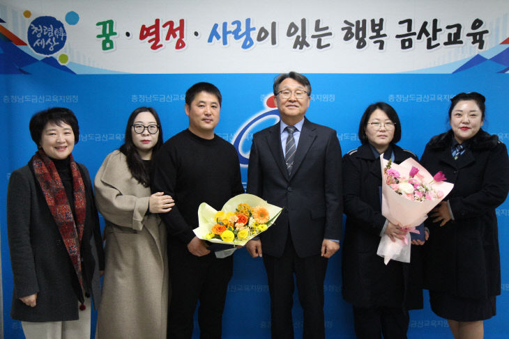 금산교육지원청, 녹색어머니회 감사장 수여