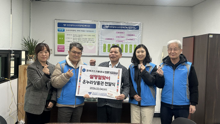 기지지사_전달식 및 가스 점검 (1)