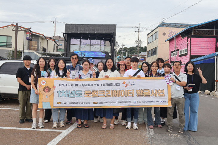 RISE-(로컬)현장교육