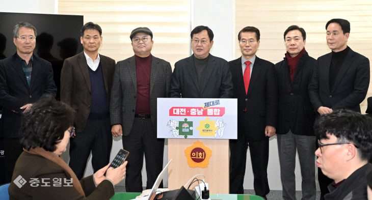 20260205-국힘 통합 반대 기자회견