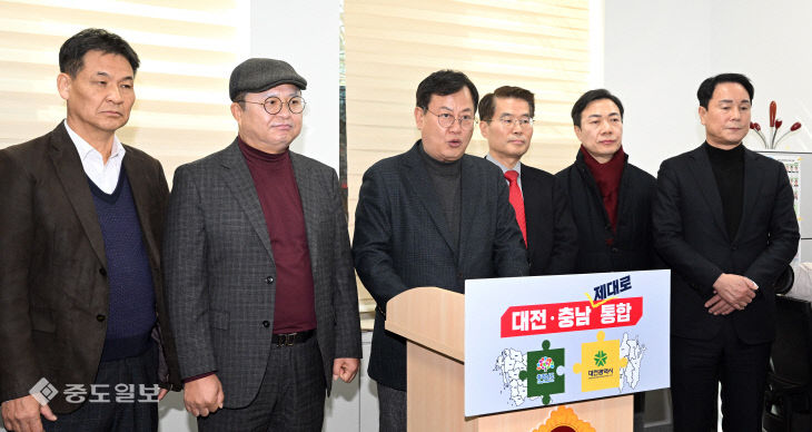 20260205-국힘 통합 반대 기자회견1