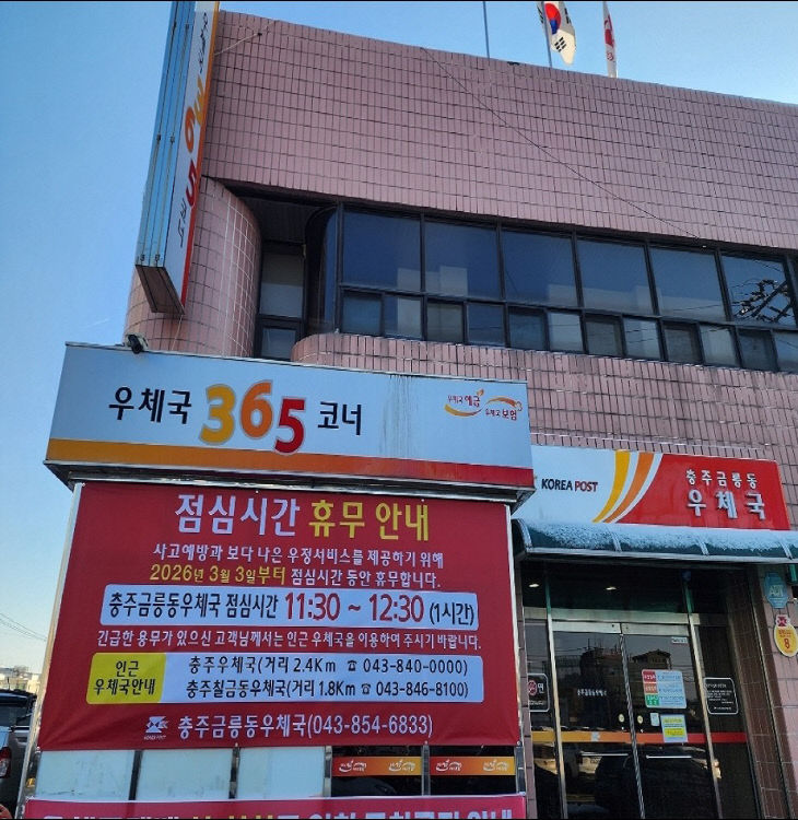 화면 캡처 2026-02-05 173103