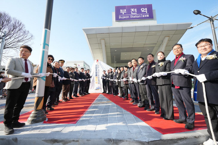 17. 경제관광과-부전역(고속철도)맞이길 식 개최