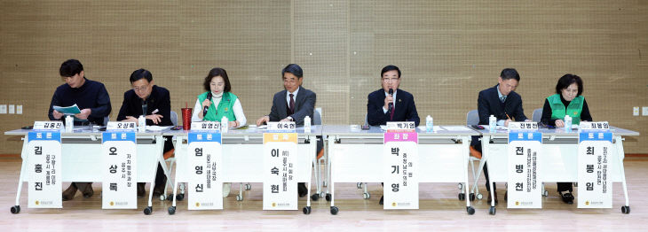 좌장, 발제자, 토론자