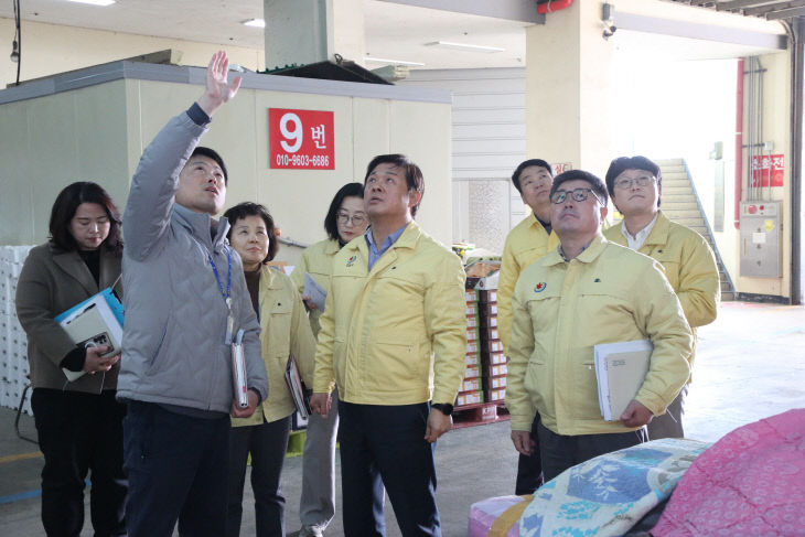 1. 0204 “사업장 밀착 점검(농산물도매시장)