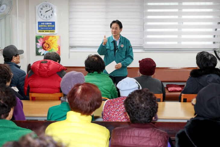 2. 고양시, 한파 대비 노인복지시설 현장 점검 (2)
