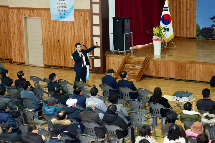 ‘결실창래’ 2026년 군민과의 희망소통대화 성료3