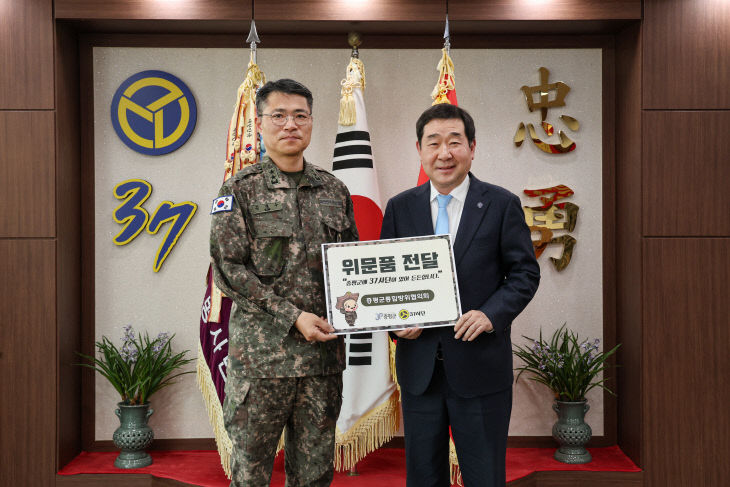 증평군 37사단 방문(이재영군수와 김경수 사단장)