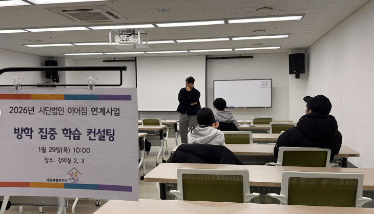 세종시가족센터