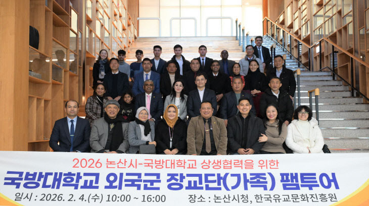 외국군장교단 팸투어 (4)