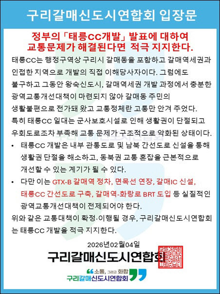 KakaoTalk_20260205_134657142