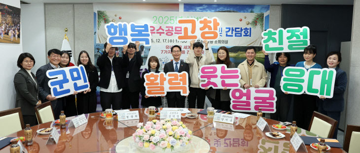 -1민원처리 우수공무원 시상)