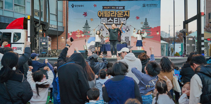 [사진] 2025 아임버스커 사진2