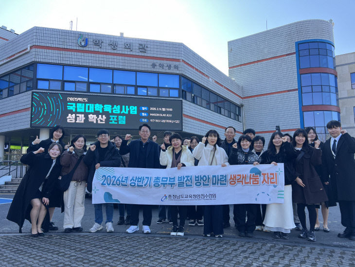 사진자료1(총무부 생각나눔자리)