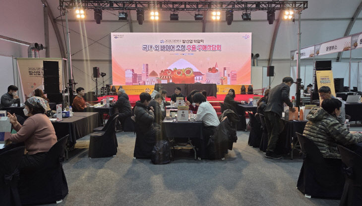 밤산업 박람회_수출 구매 상담회 사진 (2)