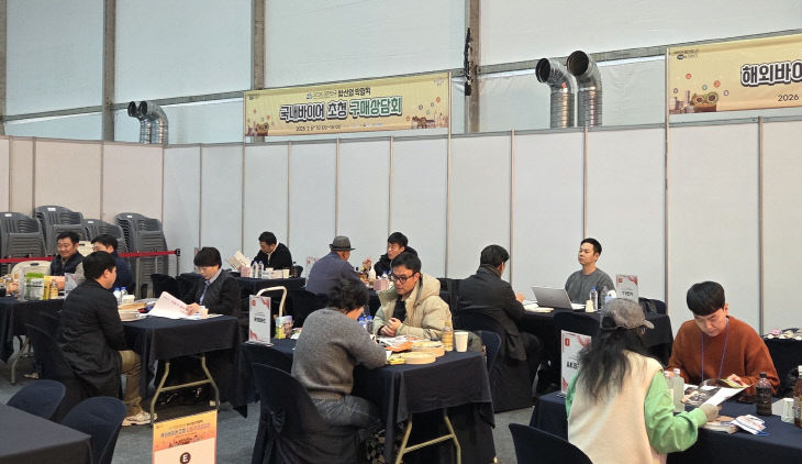 밤산업 박람회_수출 구매 상담회 사진 (3)