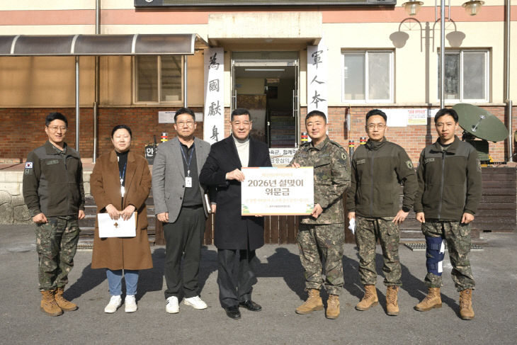 군부대 격려 방문 (1)