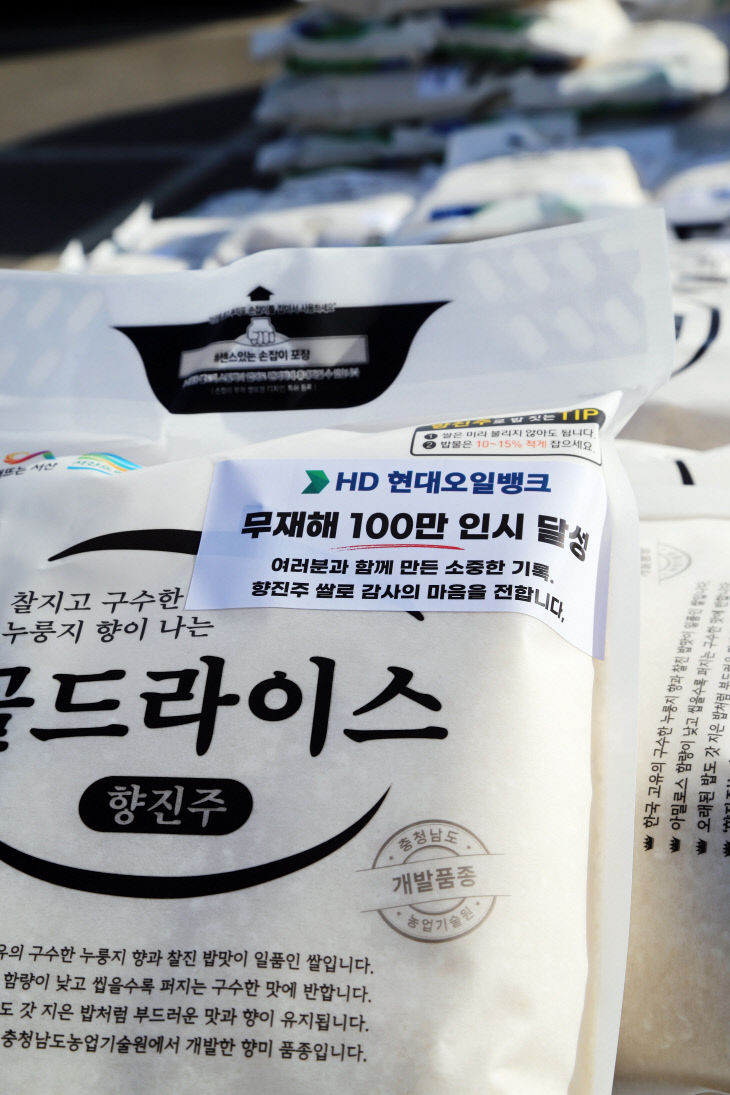 260206_무재해100만인시_보도사진3