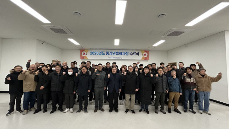 6_중장년특화과정 수료식 개최