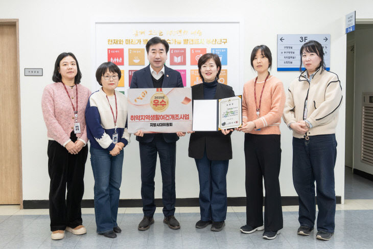 17. 미래창조과-취약지역선정