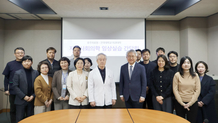 사본 - 지역사회의학 임상실습 간담회(2026.02.05.) (1)