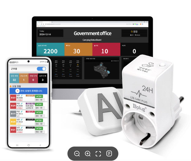 보도자료사진(260206)_스마트플러그로 안전망다(1)